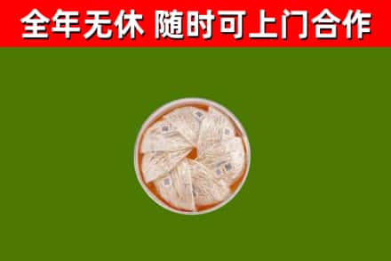 陆河县回收燕窝