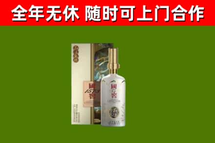 陆河县回收国窖1573价格