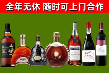 陆河县回收红酒