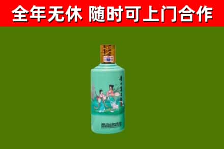 陆河县烟酒回收24节气茅台酒.jpg