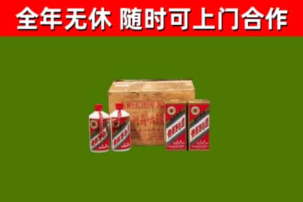 陆河县回收老茅台酒