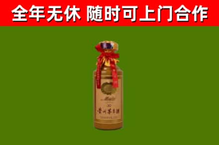 陆河县回收30年茅台酒