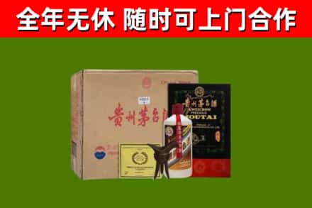 陆河县回收汉帝茅台酒