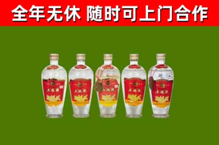 陆河县烟酒回收公斤五粮液.jpg