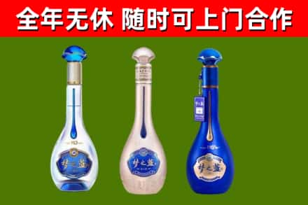 陆河县烟酒回收梦之蓝系列.jpg