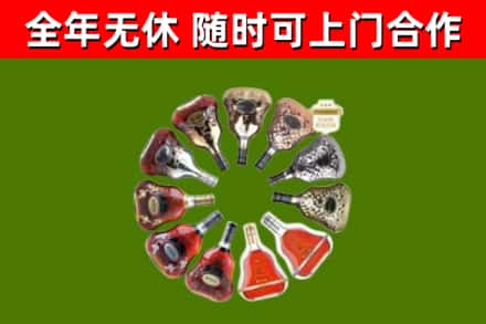 陆河县回收XO