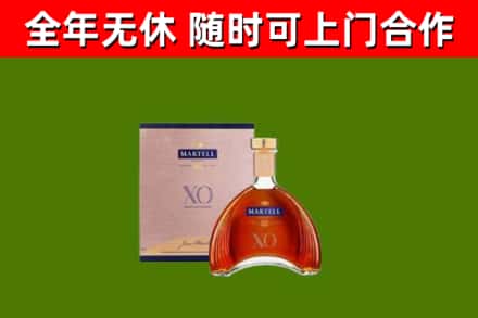 陆河县回收马爹利洋酒