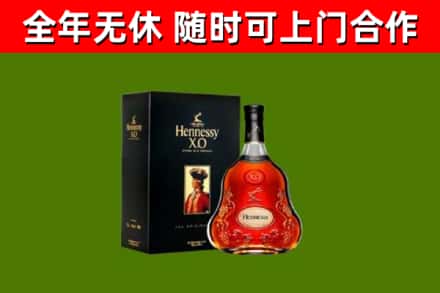 陆河县回收轩尼诗洋酒