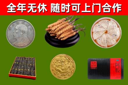 陆河县烟酒回收名贵礼品.jpg